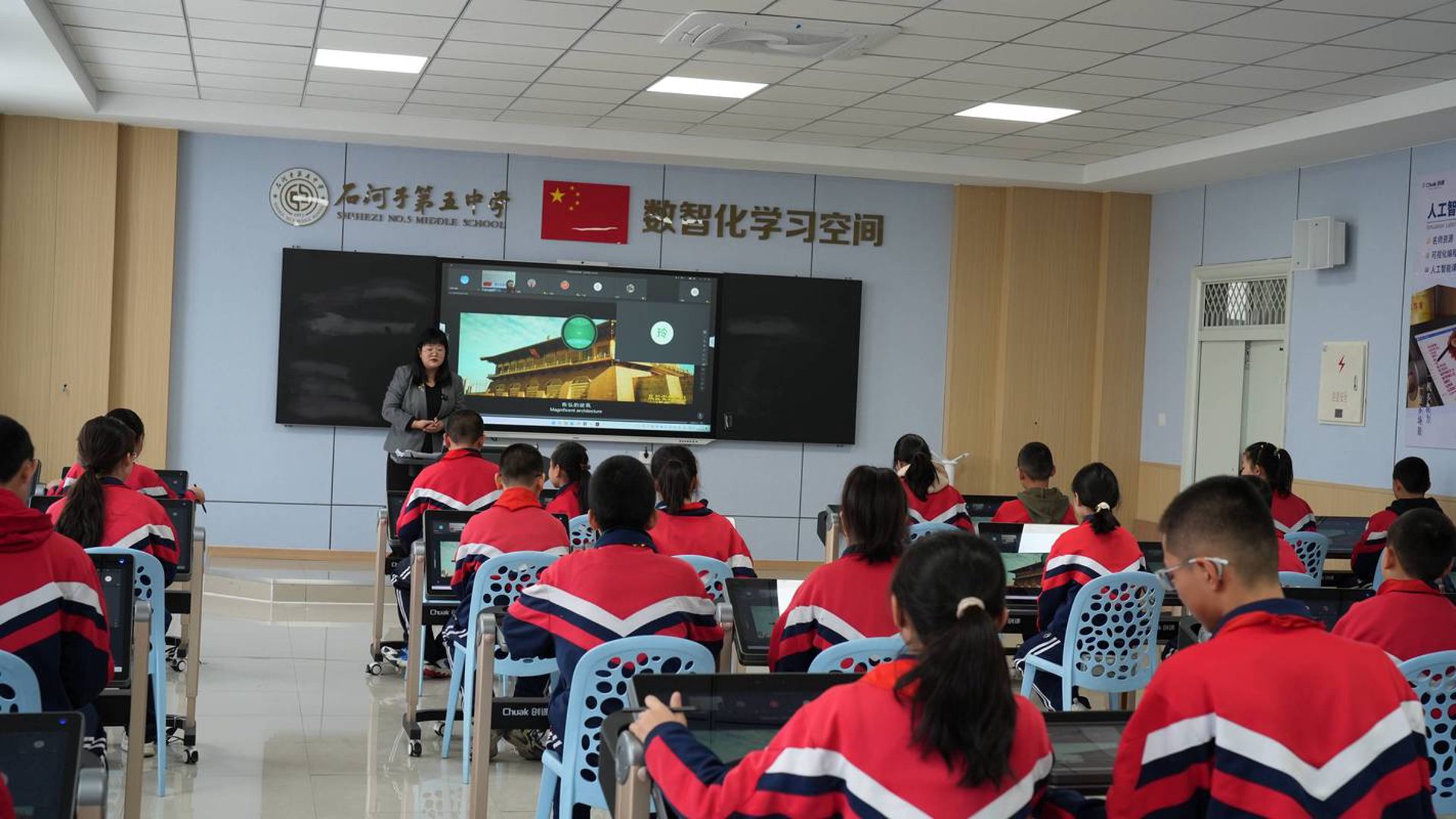 勤思教学设备